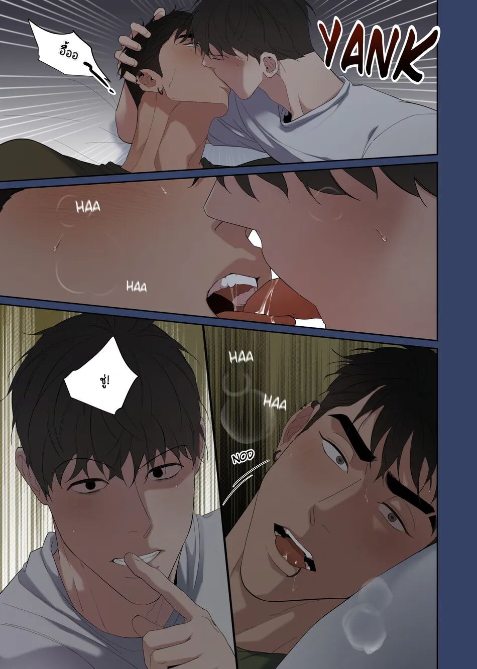 ตั้งแคมป์-8